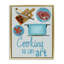 «Kitchen Is An Art», cadre flottant, par Christine Becker-1077956918-1077956919