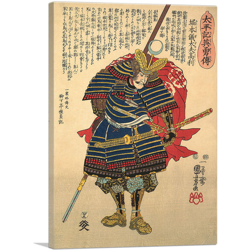Horimoto Gidayu Takatoshi par Utagawa Kuniyoshi - reproduction d'art sur toile tendue, H 18 po x l 12 po x 1,5 po