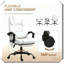 Fauteuil de massage à 6 points vibrants et dossier haut inclinable à distance réglable-2102563117