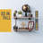 Steel Pipe Wall Mounted 2-Tier Shelf Kit