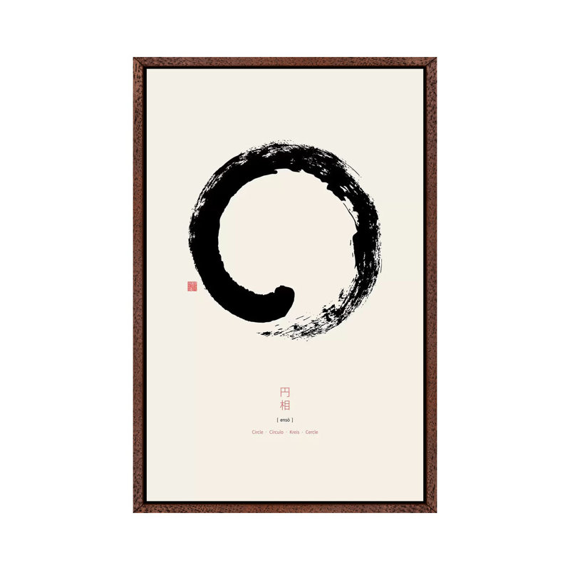 Enso On White Background by Thoth Adan - Print on Canvas, Classic Brown Wood Framed, 101.6 cm H x 66.04 cm W