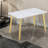 Rectangular Dining Table
