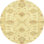 Abstract Indoor Rug