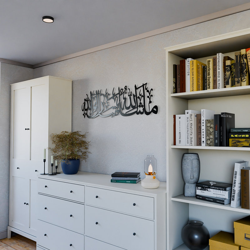 Mashallah Tabarakallah Metal Islamic Wall Art - Metal Wall Decor