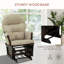 Chaise berçante de chambre de bébé avec repose-pieds, coussin épais et base en bois