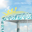 Parasol Outsunny Quick Beach Cabana
