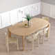 Bancroft Dining Table