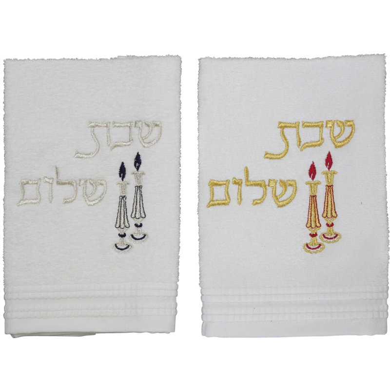 Ultime peluche Judaica Netil Yadayim Shabbat Shalom serviette avec bâtons de bougie