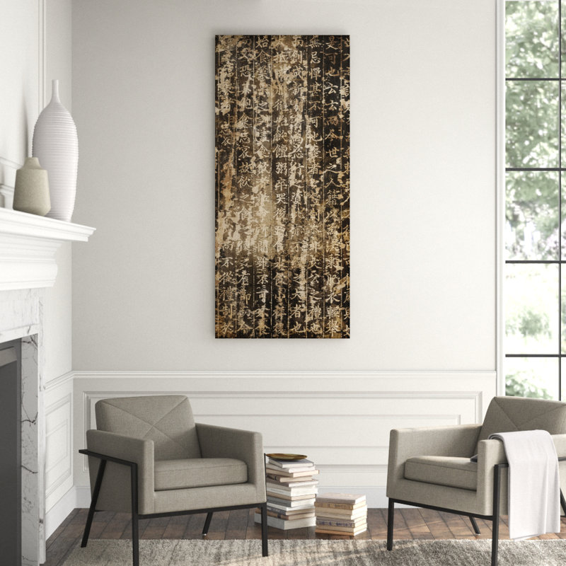 Eastern Antiquities Panel 2' Textual Art on Canvas