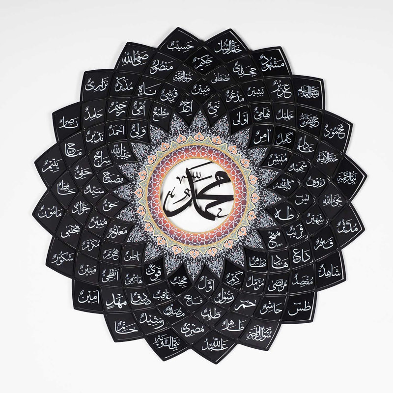 Art mural 3D en métal Asma Un Nabi (99 noms de Mahomet), H 19 po x l 19 po x P 0,2 po, Noir