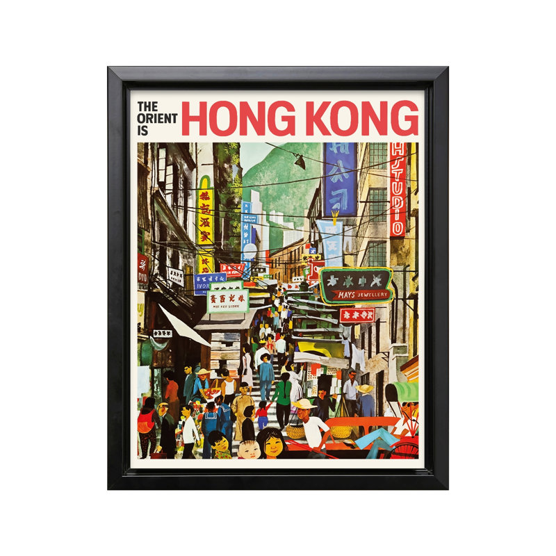 L'orient est hongkongais, Cadre noir, Canevas, H 24 po x l 32 po