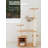 Modern Wooden Cat Tree