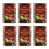 Set of 6 is out of stock selected