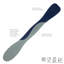 Grande cuillère à tartiner Tovolo - indigo foncé-119463030-62839250