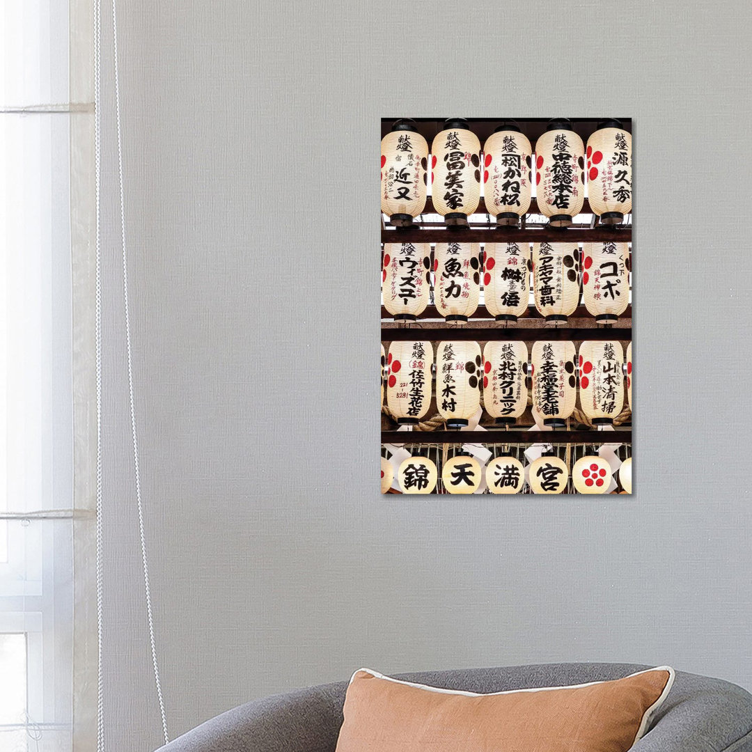 Japanese Lanterns II by Philippe Hugonnard - Wrapped Canvas Art Prints