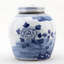 Handmade Jar