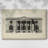 Richardson Architecture I-Gallery Wrapped Canvas-136103220