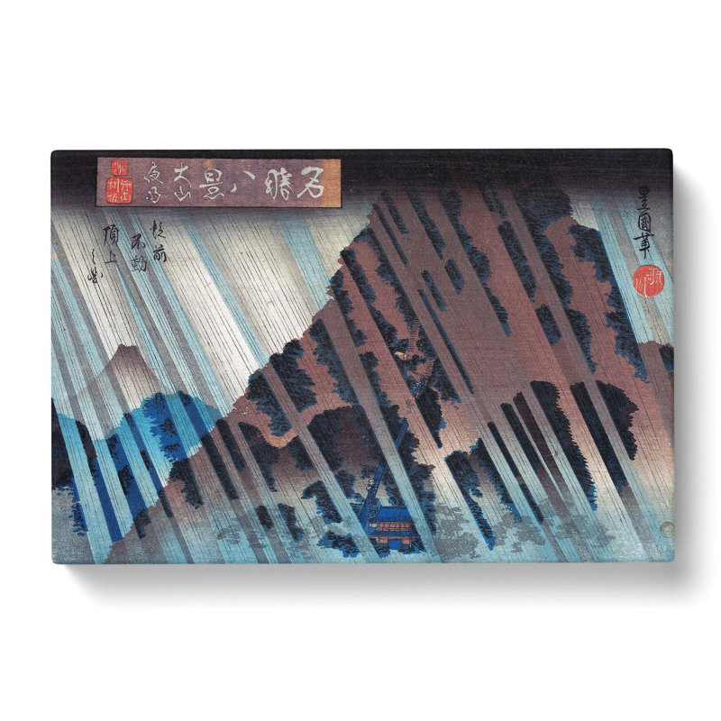 Night Rain At Otenyama by Utagawa Toyokuni - Wrapped Canvas Painting, 35cm H x 50cm W x 3cm D