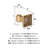 Glacio Wall Mounted Robe Hook-66149400