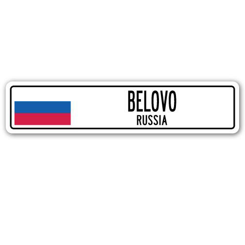 Plaque de rue en aluminium «Aspatria Belovo», drapeau de la Russie, H 4 po x l 18 po x P 1 po