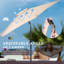 Parasol 9" Market-68868184