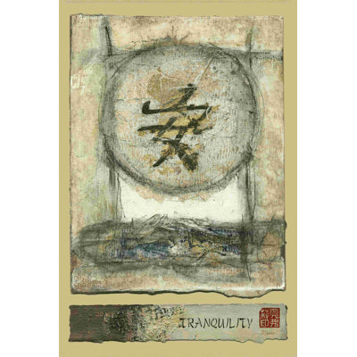 " Small Chinese Tranquillity (PP) " by Mauro Painting Print