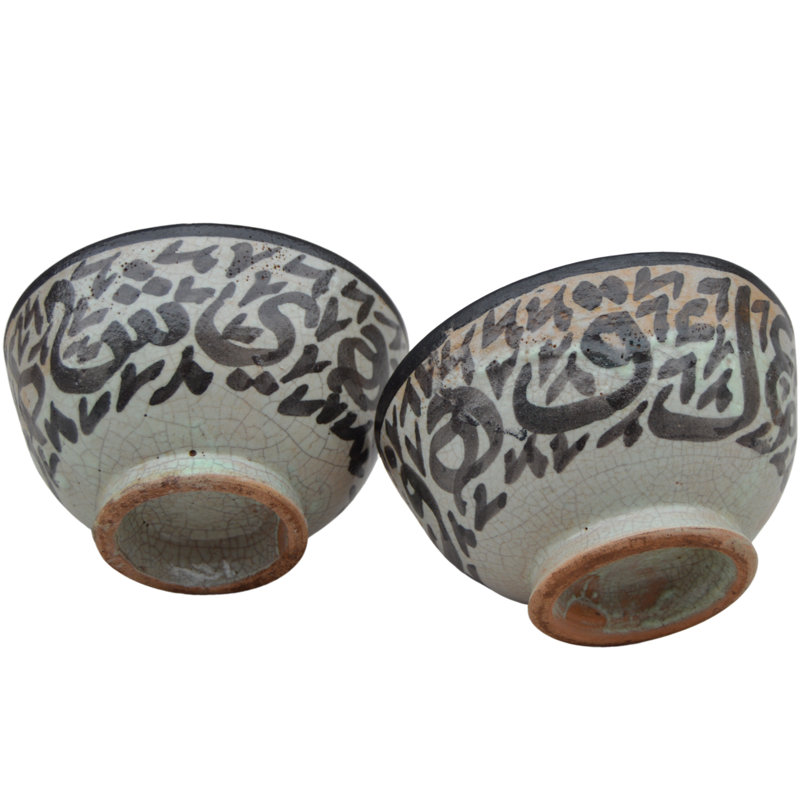 Bols en céramique mauresque à motif de calligraphie antique - 2 pièces