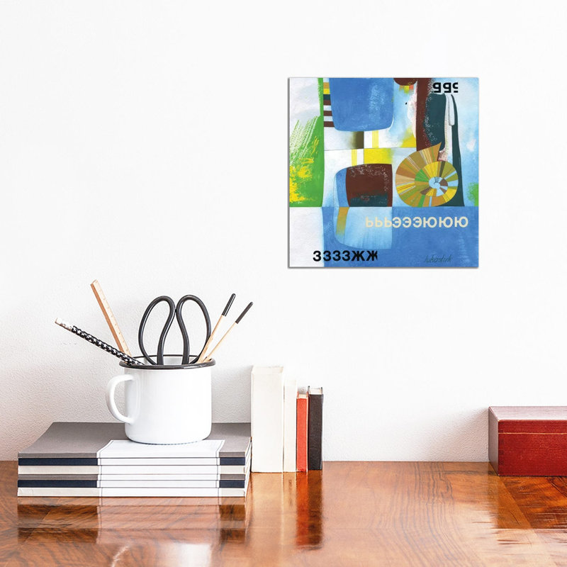 Modern Fairy Tale by Neli Lukashyk - Wrapped Canvas Gallery-Wrapped Canvas Giclée, 30.48 cm H x 30.48 cm W