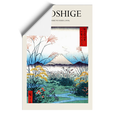 Otsuki No Hara - No Frame Print
