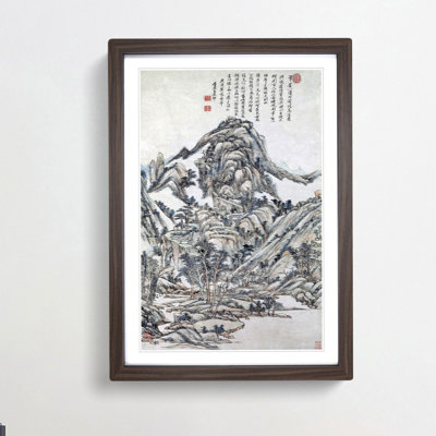 High Mountain by Wang Yuanqi - Picture Frame Art Print
