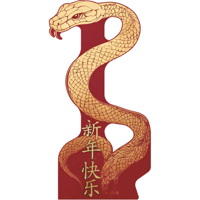 SP13255, nouvel an chinois, serpent doré, silhouette du zodiaque, silhouette découpée en carton, debout, 2025