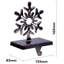 Metal Stocking Holder