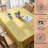 Pinedo Floral Tablecloth-27778830