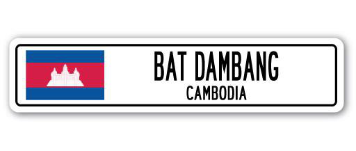 Panneau de signalisation en aluminium Buhl Bat Dambang, drapeau du Cambodge, H 6 po x l 24 po x P 1 po