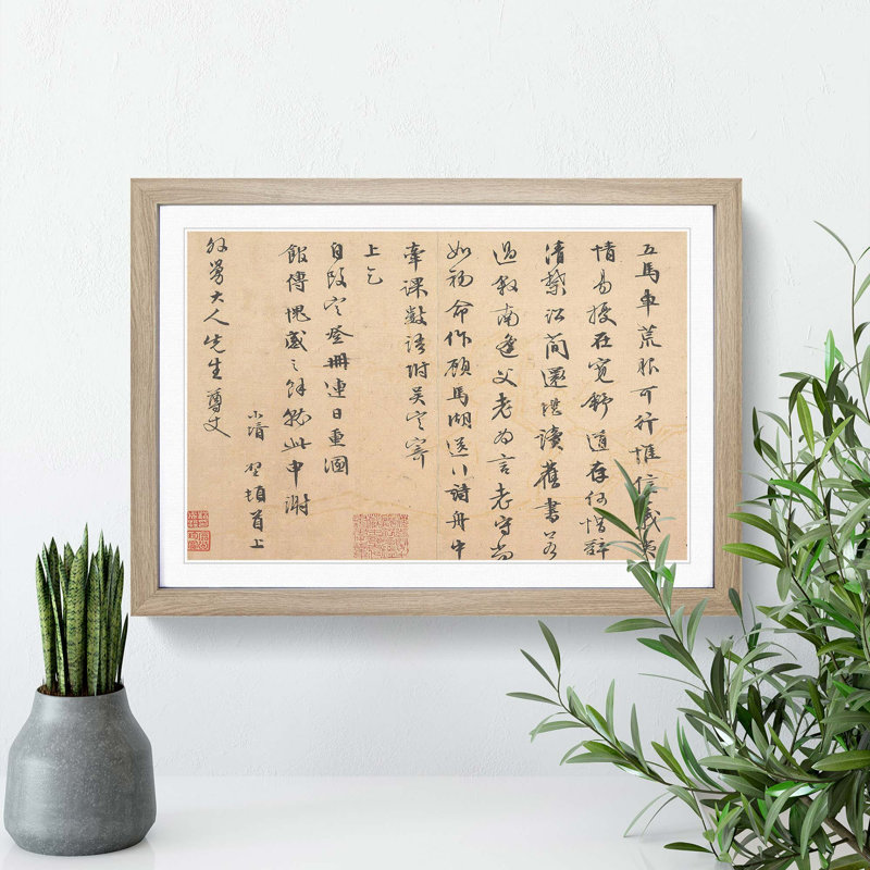 Calligraphy by Wen Zhengming - Picture Frame Typography Print, 48cm H x 65cm W x 2cm D, Oak Framed