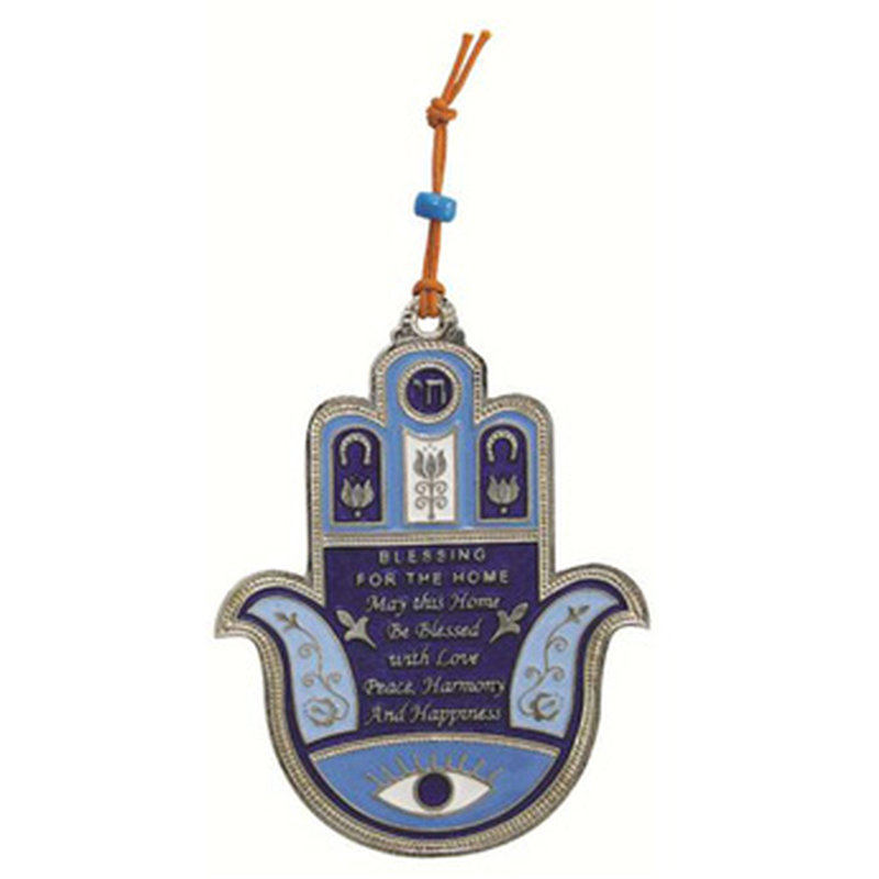 Hamsa ultime en métal Judaica, Bleu