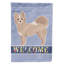 Drapeau impérial Shih Tzu Welcome Garden taille 9EC59815D20042D399EE9FCE8498D299-284387051