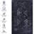 Washable 3x5 Area Rug, Non-slip Surface, Non-shedding Fibers, Low-pile Texture, Foldable - Transform Your Home Decor Easily (black + Gray Rugs, And Hygienic, Non-slip, Low-pile, Foldable, Pet & --718650410