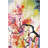 Lorene Floral Indoor Rug-22946197