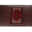 Tapis à motif géométrique 3x5