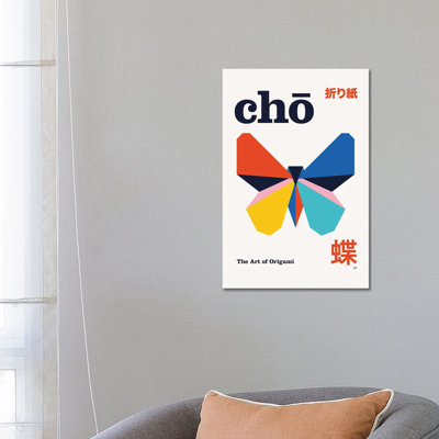Cho Origami Geometric Poster - Wall Art Print - Wrapped Canvas