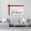 Good Tidings II - Borders Christmas Holiday, art inspirant-1371803752