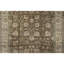 Dania One-of-a-Kind 9' X 11'10" Area Rug