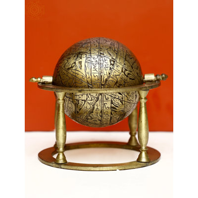 Globe céleste islamique