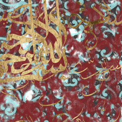 Abstrait arabe IV