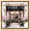 Art floral glam sur toile devant un magasin de bijoux par Art Remedy