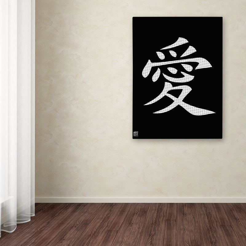 «Love» - vertical noir - reproduction d'art textuel sur toile, H 19 po x l 14 po x P 2 po