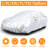 Mildew Resistant Automobile Cover By Edge Collections-100421615