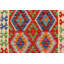 Tapis rouille / beige / bleu / vert en laine noué à la main Hachmin