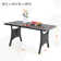 Alyah Rectangular Metal Outdoor Dining Table
